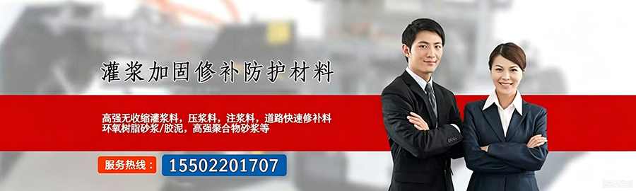 固维新材料有限公司 固维新材料有限公司